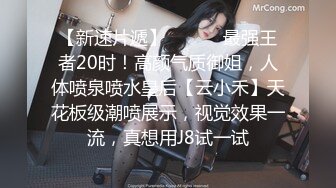 ★☆全网推荐☆★2024顶推！直击顶级淫乱现场！OF留洋华人淫乱聚会，绿帽夫妻【索菲娅-薇】订阅私拍，真实换妻肉欲轰趴群P乱交 (3)