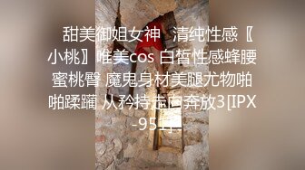 长春，探探97妹子，无套输出