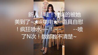 漂亮美眉吃鸡啪啪 啊啊 用力我想高潮 好喜欢你插我 被大肉棒小哥哥无套猛怼 口爆吞精