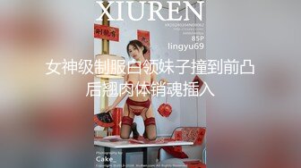 ✿扣扣传媒✿ FSOG54 极品91新星气质美少女 ▌小敏儿▌