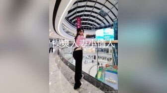 【爱情故事】偷拍人妻报复性找陌生人打炮，人家说九个带眼镜有十个骚，嗷嗷爽叫 (2)