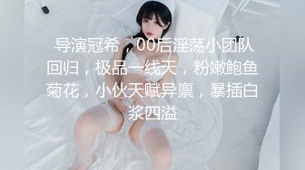 跪草大三学妹