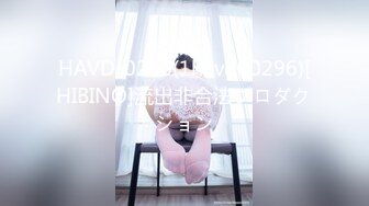 STP27428 ?会所首发? 扣扣传媒 FSOG032 专攻萝莉学妹91韦小宝大神▌唐伯虎▌嫩鲍的高潮2 爆肏网丝嫩妹 梅开二度粉嫩少女 VIP0600