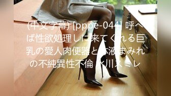 白嫩苏苏白丝女仆装激情后入抽插