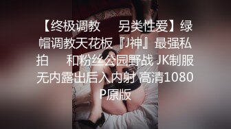 STP17468 重金约炮大四勤工俭学兼职学妹 清纯灵动 肆意蹂躏玩操美丽胴体太爽