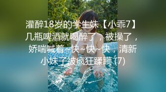 邪恶的房东浴室暗藏摄像头偷拍美女租客