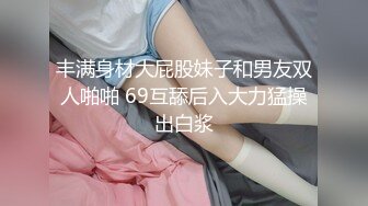 步行街抄底白裙美女应该是刚刚和男人打过炮B里还有精液流出