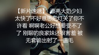 【淫荡女病患的饥渴治疗师】  骚妹子糖宝情绪低就医被深度催眠病因是需要男人了被医生爆操内射对白刺激