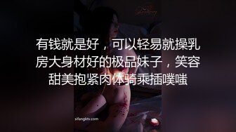 福州出租房里去操我的极品小母狗后入骚语可换分享