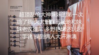 ED Mosaic 爸爸說大學沒畢業前不准交男朋友 叛逆少女卻跟ED許願想嘗試壹次四個男朋友的感覺