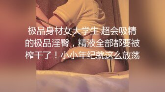 电报阿呆放送美女少妇合集，各种怼B拍，上去舔,几口尝尝味道❤️（五）