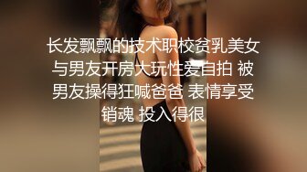 乖巧温柔，爆操小穴高潮迭起