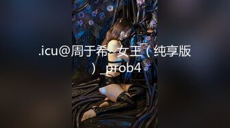 无水印9/26 长发年轻嫩妹子被小挫哥哥嘴接尿口交玩69女上位啪啪VIP1196