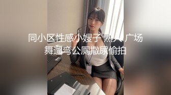 【自整理】练习瑜伽的苗条少女把紧身裤剪个破洞做一字马劈叉，这下不勒小逼了！【203V】 (154)