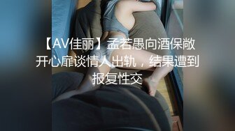 泄密流出 淫荡人妻韵味白皙大奶少妇 愤青的骚妻户外高速公路 露奶开车 闹市区在车内口交 视频艳照