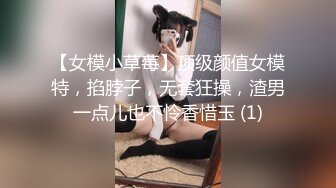  AI高清2K修复小宝寻花深夜场笑起来甜美外围妹，大长腿舌吻互摸调情