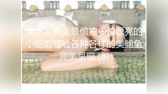 JIVD《安娜贝干》婕咪 妙妙 咪雅 裘伊,用纯爱爱来打破诅咒突破一小时