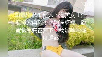 高质量女神,完美的S型身材,奶子又大又挺,浑身散发出的极品尤物味道