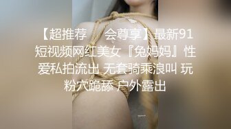 推特极品巨乳女神【九儿温柔妹妹】定制私拍 停车场豪车内被金主爸爸激情调教 巨乳肥臀肥鲍天生炮架子