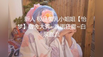 【新速片遞】 《监控破解》中年领导带着美女下属酒店开房连干两炮