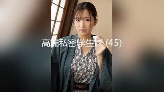 【新速片遞】  ⭐⭐⭐【精品】猫咪系列‘二月刊-妍妍’【小野猫】豹纹!!!丝袜!!!!猫咪坏怀!!!