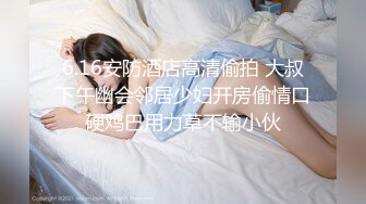  女仆装露脸小母狗，床上的极品尤物高颜值让小哥玩弄，交大鸡巴压在身下揉奶草穴