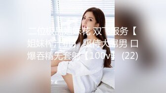 【最新重磅私房独家】重庆22岁奶茶店上班的00后C杯美女被摄影师忽悠抠逼 强上无套抽插没忍住内射