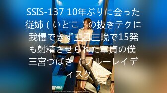 FC2PPV 3148788 【個人】クズ男は姉だけでなく、身内を簡単に差し出す。熟女の身体は年甲斐もなくすべすべで姉と同じ白くてきれいな肌だった。