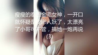 杏吧出品 漂流瓶賜予的性愛夢想 绯麗