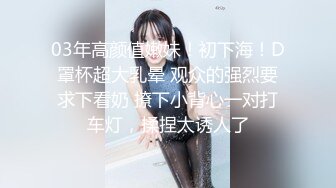 STP15159 高颜值气质美女把闺蜜骗到酒店和男炮友一块3P美女吃屌样子非常骚