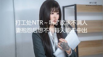 【我有一台拖拉机】补偿场骚熟女，刚加入新人上次，肉感大屁股骑乘，后入爆操，让熟女吃了一回嫩草