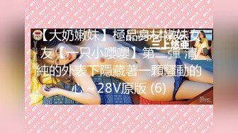 ✿萝莉猎手✿ 极品91大神专攻貌美萝莉少女▌唐伯虎 ▌