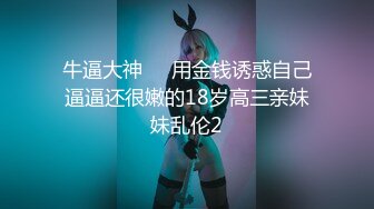 维拉舞团 艳舞女神 【琳达】SVIP-漏毛露点艳舞 合集（包括下海作品合集【80v】 (48)