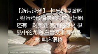 高颜值四姐妹造福粉丝,线下约啪两狼友