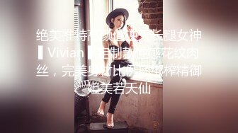 《硬核❤️福利》推特土豪pickupgirl98重金约炮各种风格气质外围女模啪啪啪  【296V】 (23)