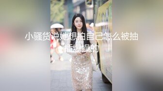 后入翘臀炮友