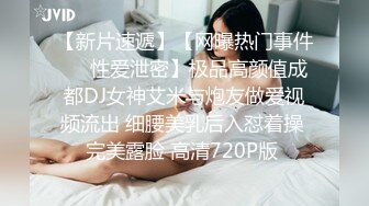 国外美女真大胆友做爱给网友当直播看