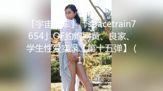 混血嫩模美女激烈性战高潮发浪