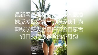 骚女【淫娃娜娜】深夜车震香蕉抽插自慰，后座扣逼口交上位大力猛操，很是诱惑喜欢不要错过