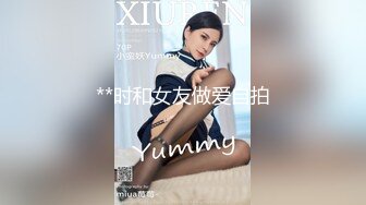 星国冠希哥-与模特女友yummy自拍视频流出10