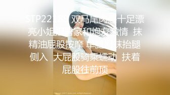 调教大神『潘多尔』爆操极品身材黑丝女友 抱起来猛操 扣喷水撒一地还给擦干净