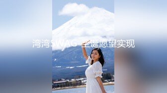 情色剧情新作TWA016《豪放女与渣公子》大屌男爆操巨乳女 怒操爆射巨乳