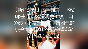 《极品CP☀️魔手外购》原版4K热闹商场女厕偸拍超多小姐姐方便，能看脸又能看壁，半蹲式撅个大腚双洞粉嫩过瘾极了 (2)