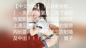 ❤️√巨乳翘臀白皙亚裔 两女吃一根鸡吧 无毛嫩穴 超大胸 后入骑乘 颜值高太有感 太诱惑 直接撸射