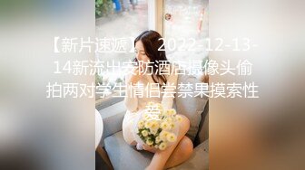 【新片速遞】   露脸新人妹子，欧式沙发全裸自慰，特写掰开蝴蝶逼，手指插穴表情很享受