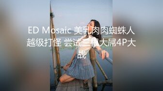 STP26421 ?爆乳奶萝? 爆炸椰奶波霸美少女▌小巨▌情趣豹纹硕奶乳交 大肉棒激怼嫩穴 深深内射极品白虎嫩鲍 VIP0600