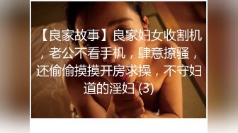 赵总寻花3800网约极品女神玲珑胴体肆意蹂躏视觉盛宴