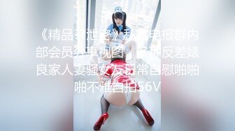 【新片速遞 】 淫妻 放着好听的歌 操着美女的逼 全程女上位全自动 最后冲刺翻身猛怼了几下 拔枪射一肚皮 这逼操的舒坦 