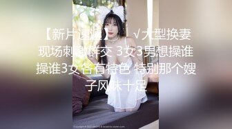 [2DF2] 清秀文静小姐姐，身姿曼妙美乳翘臀[BT种子]