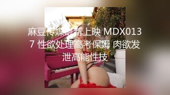 淫欲反差美少女♈jk妹妹穿上肉丝丝袜被哥哥剪开羞耻小洞洞，JK短裙翻起来直接草 如玉般的身体！酥到骨头里